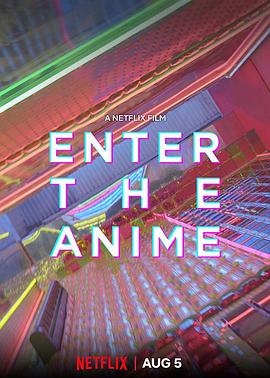 美国，日本纪录片《动漫时代 Enter the Anime》高清下载-八六三纪录片资源网