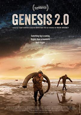 瑞士，美国，中国大陆，韩国，俄罗斯纪录片《创世记第二章 Genesis 2.0》高清下载-八六三纪录片资源网