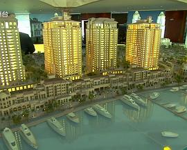 中东商业帝国 Asia Middle East-Business Kingdom的海报