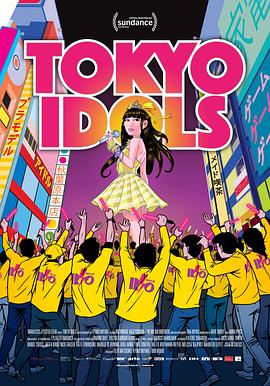 英国，日本，加拿大纪录片《东京偶像 Tokyo Idols》高清下载-八六三纪录片资源网