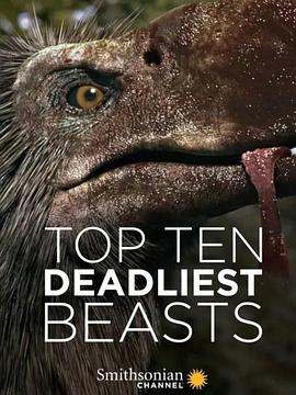 美国纪录片《十大致命的捕食者 Top Ten Deadliest Beasts》高清下载-八六三纪录片资源网