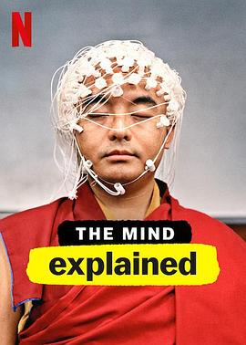 美国纪录片《头脑解密 第一季 The Mind, Explained Season 1》高清下载-八六三纪录片资源网