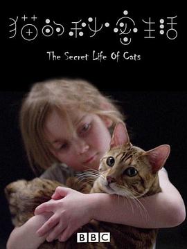 英国纪录片《猫的秘密生活 Secret Life of Cats》高清下载-八六三纪录片资源网