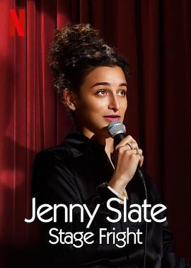 珍妮·斯蕾特:怯场 Jenny Slate: Stage Fright的海报