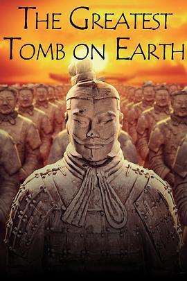 英国纪录片《最宏伟的陵墓:兵马俑的秘密 The Greatest Tomb On Earth: Secrets of Ancient China》高清下载-八六三纪录片资源网
