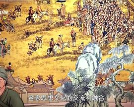 中国大陆纪录片《惠能大师》高清下载-八六三纪录片资源网