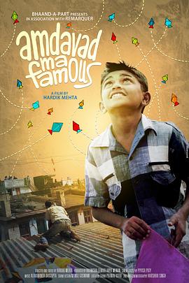 印度纪录片《著名的艾哈迈达巴德  Famous in Ahmedabad》高清下载-八六三纪录片资源网