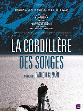 梦之山脉 La Cordillera de los sueños的海报