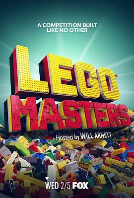 美国纪录片《乐高大师 全季第1-3季 Lego Masters Season 1-3》高清下载-八六三纪录片资源网