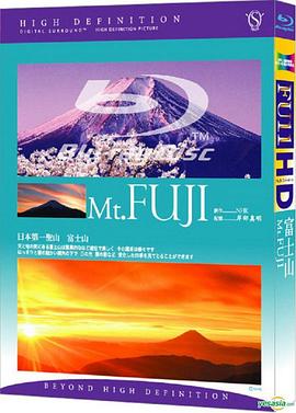 日本纪录片《富士山 MT.FUJI》高清下载-八六三纪录片资源网
