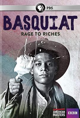 英国纪录片《巴斯奎特：奋发图墙 Basquiat: Rage to Riches》高清下载-八六三纪录片资源网