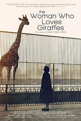 加拿大纪录片《爱长颈鹿的女人 The Woman Who Loves Giraffes》高清下载-八六三纪录片资源网