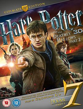 创造哈利·波特的世界:成长 Creating the World of Harry Potter Part 8 Growing up的海报