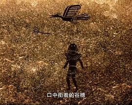中国大陆纪录片《黄帝》高清下载-八六三纪录片资源网