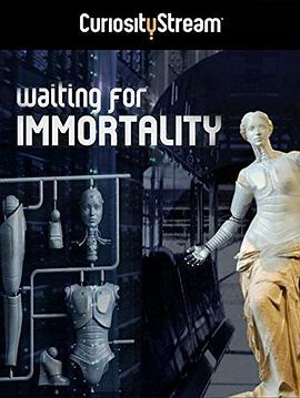 美国纪录片《等待永生 Waiting for Immortality》高清下载-八六三纪录片资源网