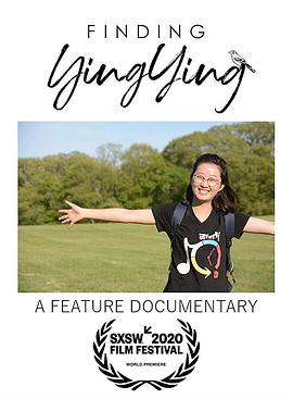 美国纪录片《寻找莹颖 Finding Yingying》高清下载-八六三纪录片资源网