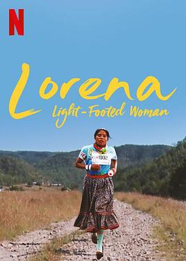 墨西哥纪录片《跑出新世界：部落女孩羅雷娜 Lorena, La de Pies Ligeros》高清下载-八六三纪录片资源网