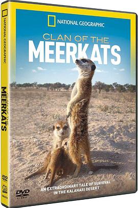 英国纪录片《狐獴家族 Clan of the Meerkat》高清下载-八六三纪录片资源网