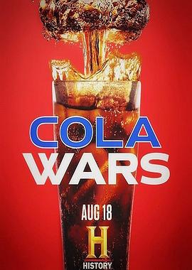 美国纪录片《可口VS百事:可乐之战 Cola Wars》高清下载-八六三纪录片资源网