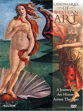 英国纪录片《西洋艺术史 Landmarks of Western Art》高清下载-八六三纪录片资源网