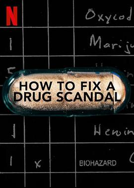 麻州毒品丑闻 第一季 How to Fix a Drug Scandal Season 1的海报