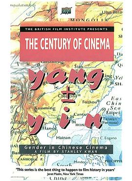 英国，中国香港纪录片《男生女相：华语电影之性别 男生女相：華語電影之性別》高清下载-八六三纪录片资源网