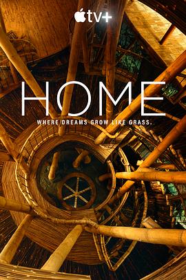 家园 第一季 Home Season 1的海报