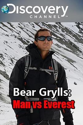 英国纪录片《贝尔·格里尔斯-挑战珠峰 Bear Grylls: Man vs Everest》高清下载-八六三纪录片资源网