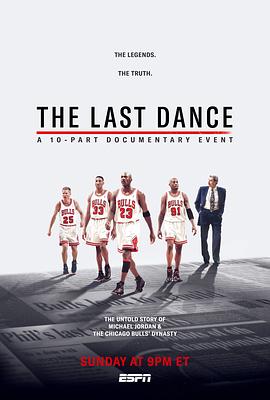 美国纪录片《最后的舞动 The Last Dance》高清下载-八六三纪录片资源网