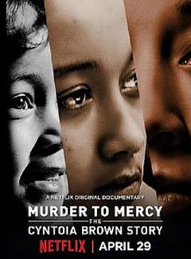 美国纪录片《少女杀人犯的审判和宽恕 Murder to Mercy: The Cyntoia Brown Story》高清下载-八六三纪录片资源网