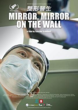中国大陆,德国纪录片《整形医生 Mirror, Mirror on the Wall》高清下载-八六三纪录片资源网
