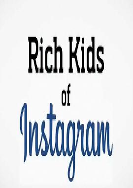 美国纪录片《那些在Instagram上炫富的网红富二代 Rich Kids of Instagram》高清下载-八六三纪录片资源网