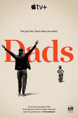 美国纪录片《老爸 Dads》高清下载-八六三纪录片资源网