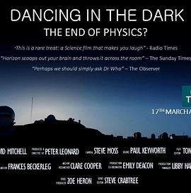 英国纪录片《黑暗中漫舞：物理学的末日？ Horizon: Dancing in the Dark – The End of Physics?》高清下载-八六三纪录片资源网