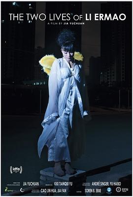 中国大陆纪录片《二毛》高清下载-八六三纪录片资源网