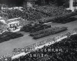 西德纪录片《希特勒：职业生涯 Hitler – eine Karriere》高清下载-八六三纪录片资源网