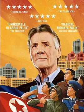 英国纪录片《麦克·帕林的朝鲜之旅 第一季 Michael Palin in North Korea Season 1》高清下载-八六三纪录片资源网