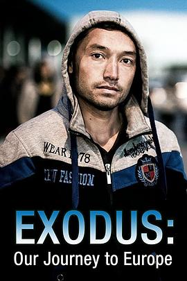 英国纪录片《出埃及记：难民的欧洲之路 Exodus: Our Journey to Europe》高清下载-八六三纪录片资源网