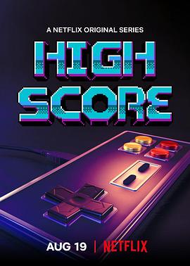 美国纪录片《剑指高分 High Score》高清下载-八六三纪录片资源网