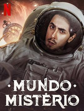 巴西纪录片《奥秘实验室 Mundo Mistério》高清下载-八六三纪录片资源网