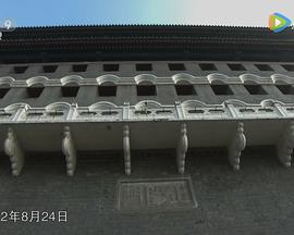 中国大陆纪录片《北京中轴线》高清下载-八六三纪录片资源网