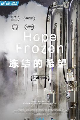 冻结的希望 Hope Frozen的海报