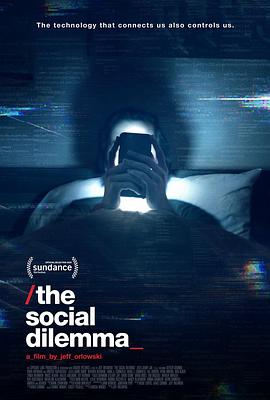 监视资本主义:智能陷阱 The Social Dilemma的海报