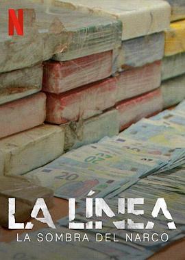 拉利内阿:危城困境 La Línea: La Sombra del Narco的海报