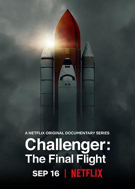 美国纪录片《挑战者号：最后的飞行 Challenger: The Final Flight》高清下载-八六三纪录片资源网