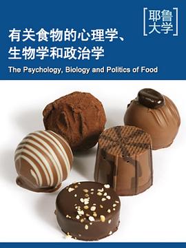 美国纪录片《耶鲁大学公开课：关于食物的心理学、生物学和政治学 The Psychology, Biology and Politics of Food》高清下载-八六三纪录片资源网