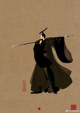 消失的古国:南越国的海报