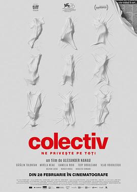 德国，罗马尼亚，卢森堡纪录片《集体 Colectiv》高清下载-八六三纪录片资源网