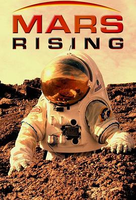 火星的崛起 Mars Rising的海报