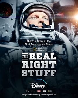 美国纪录片《真正的太空先锋 The Real Right Stuff》高清下载-八六三纪录片资源网